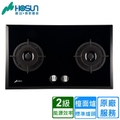 豪山 HOSUN SB-2200 雙口玻璃檯面爐 家用瓦斯爐