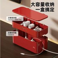 可移動插排收納盒 家用客廳 路由器電源線充電線整理盒