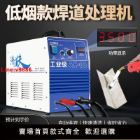 【台灣公司 超低價】毛刷多功能焊道處理機不銹鋼焊縫清洗機氬弧焊道焊點清理拋光機