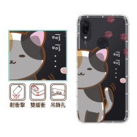 反骨創意 Xiaomi 紅米 Note7 彩繪防摔手機殼 Q貓幫-花主兒