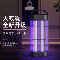 滅蚊燈神器滅蚊驅蚊器家用室內戶外商用臥室捕殺防蚊子蟲電子蒼蠅 雙11全館免運