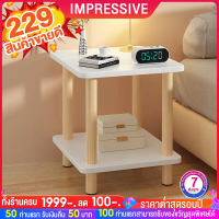Im  Cod    Sofa Table, Sofa Side Table, Minimalist Table Minimalist Table, Waterproof, Lightweight