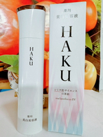 資生堂 HAKU 驅黑淨白露EV 45g 百貨公司專櫃正貨盒裝（2023新版）