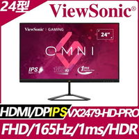 【hd數位3c】ViewSonic VX2479-HD-PRO(2H1P/1ms/IPS/165Hz/無喇叭/Adaptive-Sync)保亮點【下標前請先詢問 有無庫存】