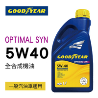 真便宜 [預購]GOODYEAR固特異 OPTIMAL SYN 5W40 全合成機油1L