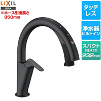 最新款 日本 LIXIL JF-NAH461SY  感應式 水龍頭 淨水功能 免持型 淨水器 內置型 黑色