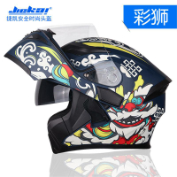 jiekai Motorcycle Helmet Men's and Women's Motorcycle Full Face Helmet Full Cover Modular Helmet Winter Generation Electric Car Helmet