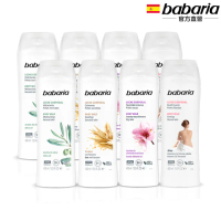 【babaria】草本保濕身體乳液400ml買4送4(橄欖/甜杏仁/蘆薈/燕麥)