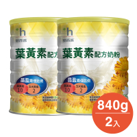 【易而善】葉黃素配方奶粉-果汁口味840gX2罐(玉米黃素 B群 金盞花)