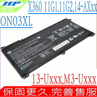 HP ON03XL 電池 適用惠普 PAVILION X360 13-U,13-U000, 13-U100TU,13-U113TU,13-U115TU,13-U120TU,13-U140TU,13-U145TU,13-U169TU,13-U015TU,13-U018TU,13-U114TU