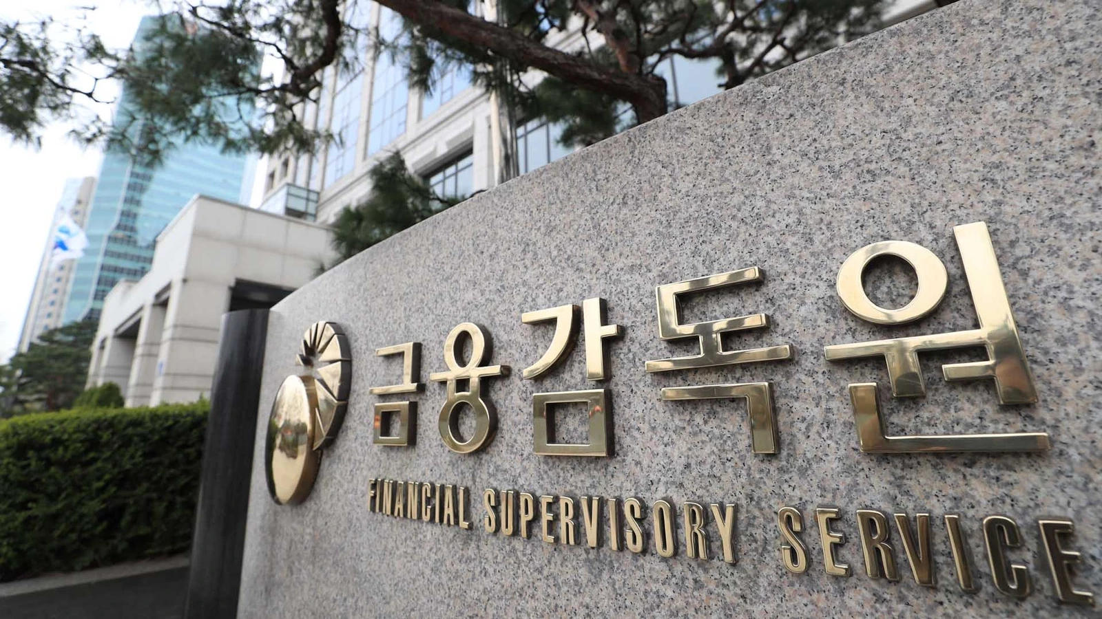 South Korea's FSS Scrutinizes Hana Securities' $173.9 Million Loan to Shin Dong-guk as Recovery Risks Mount