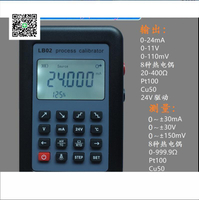 超值特賣價✅4-20mA信號發生器 0-10VmV熱電偶電壓信號源校準儀