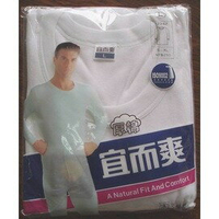 三槍宜而爽厚棉男圓領長袖衫-N62(福利品)2XL加大尺碼