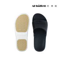 【AHbuffett防滑鞋】AH-8 國民防滑拖鞋-黑/白色(防滑、防水、男女尺碼、符合國家防滑測試)
