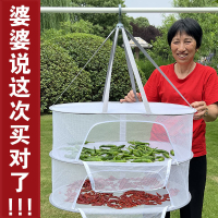 Túi Lưới Phơi Lưới Phơi Hình Chữ Nhật Nhiều Lớp Khoai Lang Khô Bò Khô Cá Khô Chống Ruồi Giỏ Phơi Đồ 
