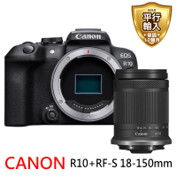 Canon EOS R10 + RF-S 18-150mm變焦鏡組(平行輸入)