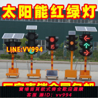 可打統編 交通信號燈紅綠燈移動紅綠燈信號燈太陽能紅綠燈臨時駕校道路施工