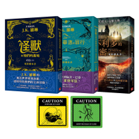 怪獸與牠們的產地系列電影劇本書【首刷限定珍藏套書】：內含《怪獸與牠們的產地》《怪