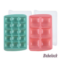 BeBeLock 食品冰磚盒15g+50g 共2入
