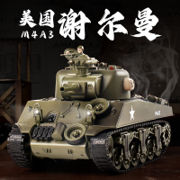 謝爾曼遙控坦克 玩具 車可發射金屬履帶式M4A3可開炮合金充電動男孩