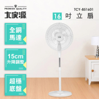 大家源 16吋立扇 TCY-851601