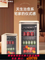 【台灣公司 可打統編】榮事達冰吧家用辦公室透明玻璃門茶葉飲料保鮮冷藏柜單門小型冰箱