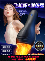 【台灣公司 可開發票】龜頭陰莖延時訓練器男用品情趣降敏脫敏性自慰按摩男士鍛煉飛機杯