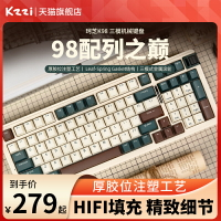 kzzi珂芝K98三模無線滾輪多媒體厚膠位gasket個性客制化機械鍵盤-時尚精品