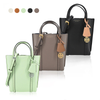 預購 TORY BURCH PERRY荔枝紋雙層手提/斜背兩用包(迷你/多色選)