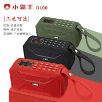 小霸王D100音箱插U盤便攜式老人收音機戶外低音炮廣場舞音箱