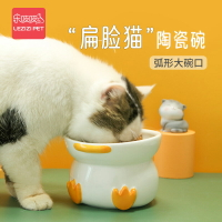 貓碗加菲貓咪大口徑陶瓷貓食碗寵物保護頸椎水碗食盆貓專用扁臉碗