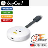 【4K 台灣官網版 AnyCast】無線投影電視棒 手機無線連電視 手機連電視(適用 蘋果 三星 華為 小米 OPPO)