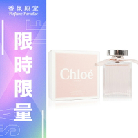 CHLOE 粉漾玫瑰女性淡香水 100ML
