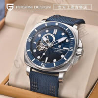 PAGANI DESIGN原裝43MM男士自動機械手錶男生日本NH39精品手錶200M防水陶瓷錶圈男錶機械PD-1736【亞德機械五金家居】