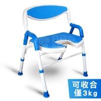 富士康 鋁合金洗澡椅 FZK-185 可收合 安全扶手 U型坐墊