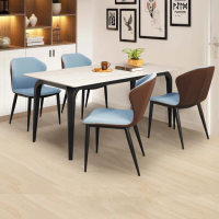 【BODEN】安德洛5.3尺工業風岩板餐桌椅組(一桌四椅-藍色)