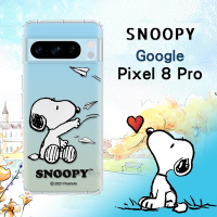 史努比/SNOOPY 正版授權 Google Pixel 8 Pro 漸層彩繪空壓手機殼(紙飛機)