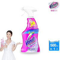 Vanish漬無蹤-碧蓮衣物預潔劑500ml(洗衣褲/護色去污添加劑/去漬霸/衣物去漬/活氧漂白水)