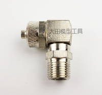優速達 601G 602G 氣泵連接氣管接頭 90度彎接頭 接4x6mm氣管