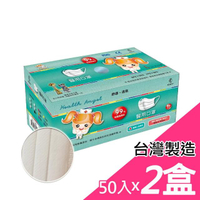【健康天使】MIT醫用成人口罩 白色(50入x2盒)