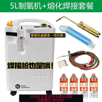 氣焊槍 氧氣焊槍小型高溫熔金槍化銀煤氣火槍煤氧焊槍制氧機焊接打金工具