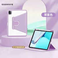 適用於OPPO Pad4pro平板13.2保護套新款OPPOpad5旋轉12.1保護殼