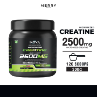 Nova Micronized Creatine (Dietary supplement product) 1 กระปุก