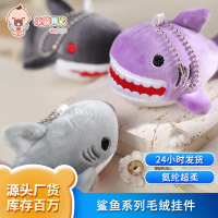 Ocean Animal Whale Shark Plush Doll Shark Whale Bed Decoration Wedding Doll Wholesale Home Mini