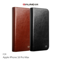 QIALINO Apple 蘋果 iPhone 16 Pro Max 真皮經典皮套 牛皮 可站立 可插卡 保護套 手機套 側翻皮套 翻蓋皮套