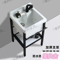 公司貨 附發票 洗衣槽 洗衣櫃 水槽盆 陶瓷洗衣池不銹鋼支架落地洗手盆衛生間陽臺洗衣臺盆一體超深水槽QQ092