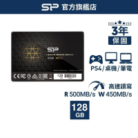 SP 廣穎 A58 SSD 2.5吋 SATA 3 128G 內接固態硬碟