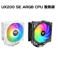 【獨家！另享10%回饋】Thermaltake 曜越 UX200 SE ARGB CPU 散熱器 黑/白
