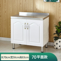 水槽櫃 不鏽鋼水槽 洗碗槽 簡易不鏽鋼櫥櫃廚房櫃子租房用廚櫃儲物家用灶台櫃一體水槽櫃組裝『xy14102』