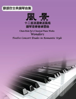 【電子書】Chen-Hsin Su's Classical Piano Works: Wonders - Twelve Concert Études in Romantic Style